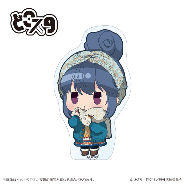 ゆるキャン△ どこスタ 志摩リン[清水産業]《在庫切れ》