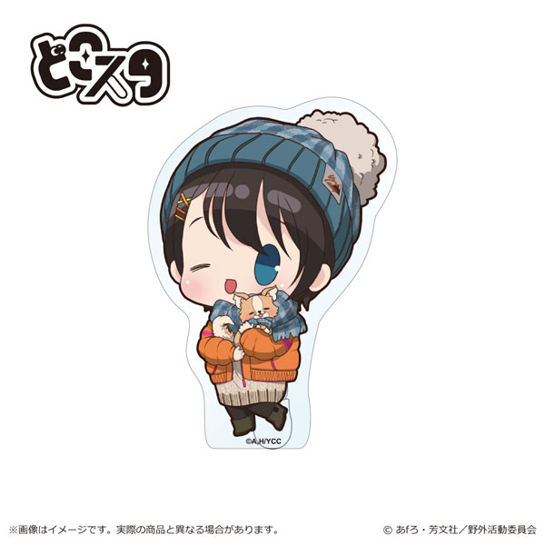 ゆるキャン△ どこスタ 斉藤恵那[清水産業]《在庫切れ》
