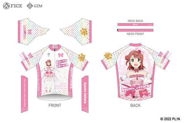 ラブライブ！虹ヶ咲学園スクールアイドル同好会サイクルジャージ2023[上原歩夢 Ver.] XL（再販）[ファイス]《１１月予約》