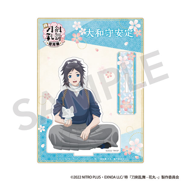 特『刀剣乱舞-花丸-』～雪月華～ 描き下ろしアクリルスタンド 大和守安定[DMM.com]《在庫切れ》