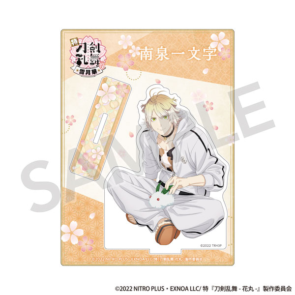 特『刀剣乱舞-花丸-』～雪月華～ 描き下ろしアクリルスタンド 南泉一文字[DMM.com]《在庫切れ》
