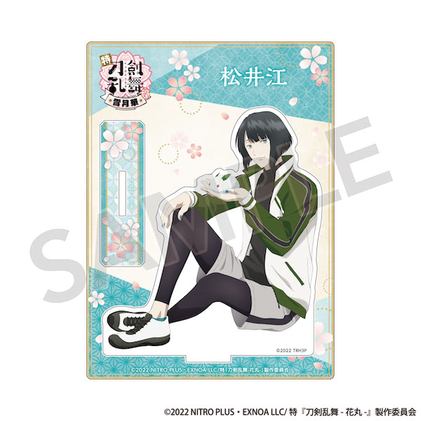 特『刀剣乱舞-花丸-』～雪月華～ 描き下ろしアクリルスタンド 松井江