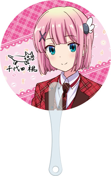 TVアニメ「まちカドまぞく 2丁目」 推しキャラ応援うちわ (2)千代田桃[メディコス・エンタテインメント]《在庫切れ》