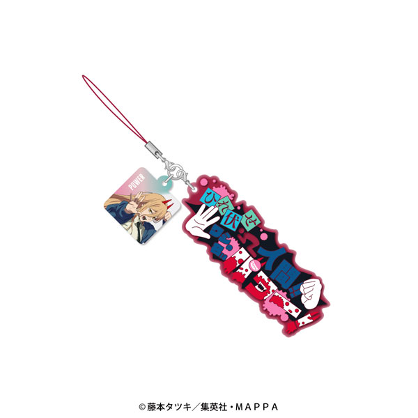 チェンソーマン トレーディング木札ストラップ パワー 原作 稀少 レゼ