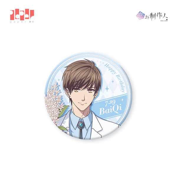 Γ 恋とプロデューサー　ハク　缶バッジ TVアニメ「恋とプロデューサー～EVOL×LOVE～」 ハク誕生日 缶