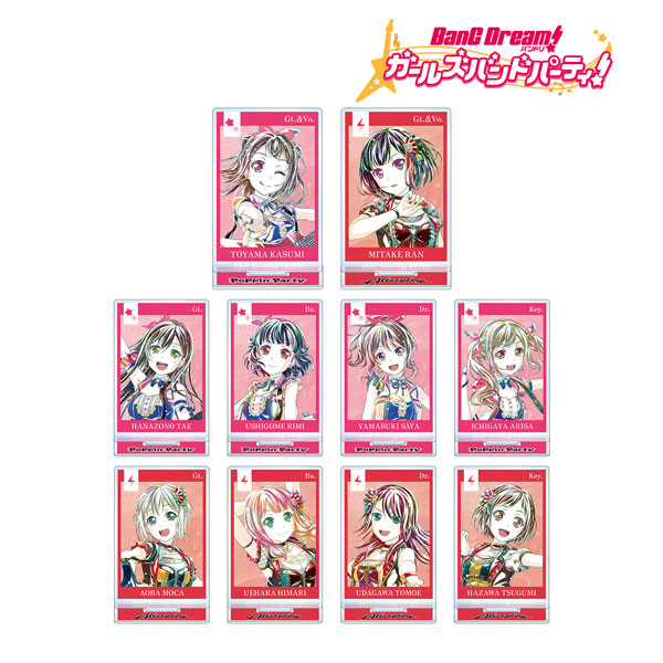 バンドリ！ ガールズバンドパーティ！ トレーディング Ani-Art 第4弾 アクリルスタンド ver.A 10個入りBOX[アルマビアンカ]《在庫切れ》