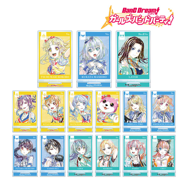 バンドリ！ ガールズバンドパーティ！ トレーディング Ani-Art 第4弾