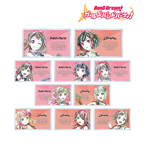 BanG Dream！ ガールズバンドパーティ！ トレーディング Ani-Art 第4弾 アクリルネームプレート ver.A 10個入りBOX[アルマビアンカ]《在庫切れ》