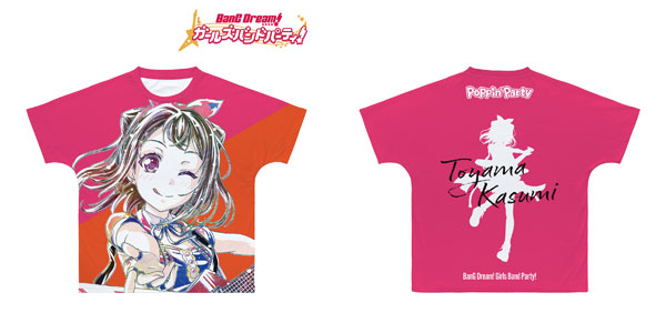 BanG Dream！ ガールズバンドパーティ！ 戸山香澄 Ani-Art 第4弾 フル 