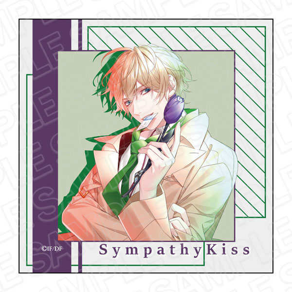 SympathyKiss マイクロファイバー 吉岡緑郎[コンテンツシード]《在庫切れ》