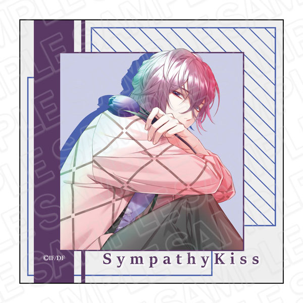 SympathyKiss 多井中 法