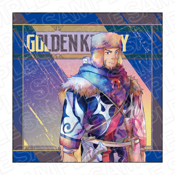 TVアニメ「ゴールデンカムイ」 マイクロファイバー PALE TONE series