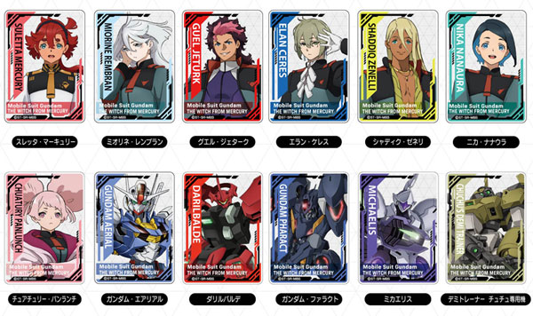 アクリルマグネット 機動戦士ガンダム 水星の魔女 12個入りBOX[バンダイ]《在庫切れ》