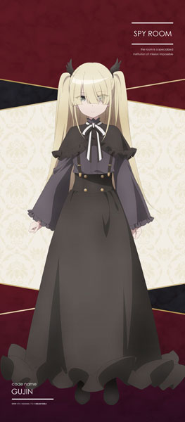 スパイ教室 BIGタペストリー エルナ[エムズファクトリー]《在庫切れ》