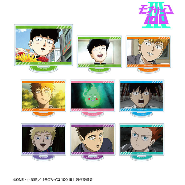 モブサイコ100 III トレーディング場面写アクリルスタンド 9個入りBOX[アルマビアンカ]《在庫切れ》