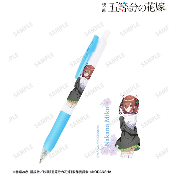 映画『五等分の花嫁』 描き下ろしイラスト 中野三玖 衣装交換ver. サラサクリップ ボールペン[アルマビアンカ]《在庫切れ》