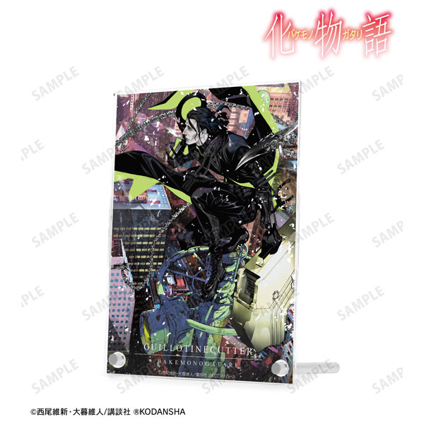 漫画『化物語』 ギロチンカッター 12巻表紙イラスト ダブルアクリルパネル[アルマビアンカ]《在庫切れ》