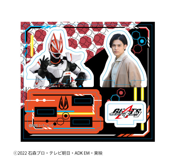 仮面ライダーギーツ アクリルスタンド 01 仮面ライダーギーツ[ショウワノート]《在庫切れ》