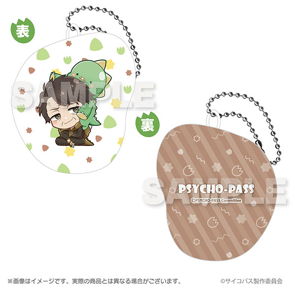 PSYCHO-PASS サイコパス ぎゃおコレ ダイカットクッションキーホルダー 征陸智己[Y Line]《在庫切れ》
