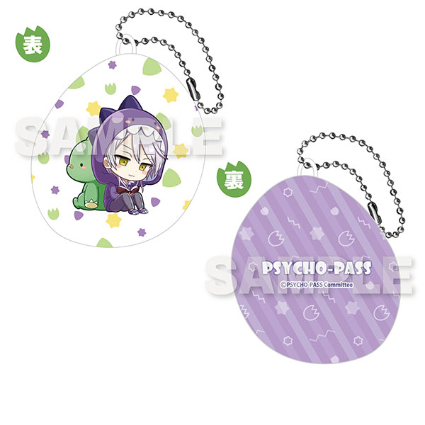 PSYCHO-PASS サイコパス ぎゃおコレ ダイカットクッションキーホルダー 槙島聖護[Y Line]《在庫切れ》