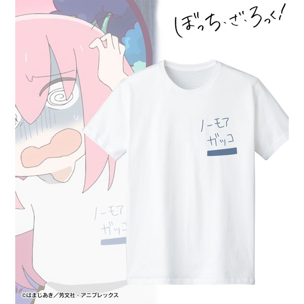 TVアニメ「ぼっち・ざ・ろっく！」 ノーモアガッコ Tシャツ メンズ S[アルマビアンカ]《在庫切れ》