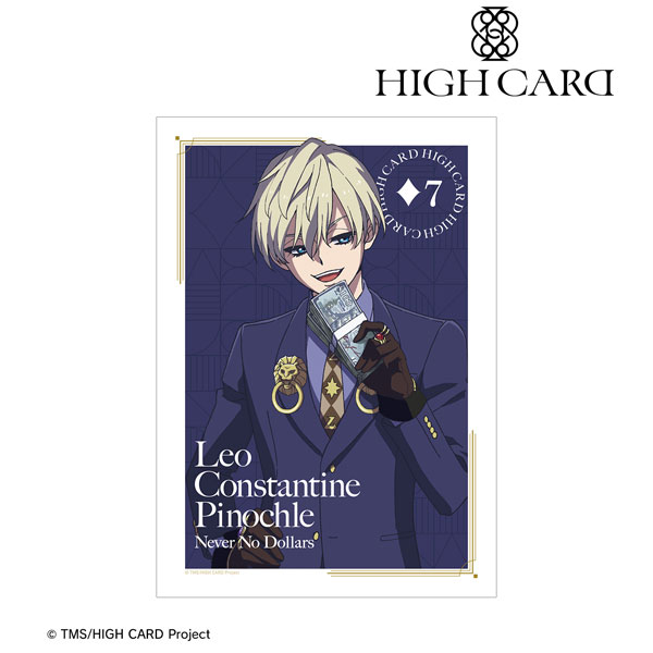 TVアニメ「HIGH CARD」 レオ・コンスタンティン・ピノクル A3マット加工ポスター[アルマビアンカ]《在庫切れ》