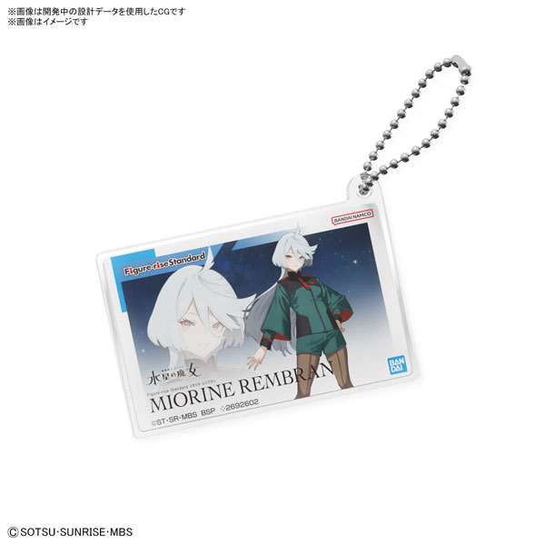 【中古】水星の魔女 ガンプラパッケージアート アクリルボールチェーン ミオリネ・レンブラン[BANDAI SPIRITS]