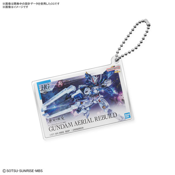 【中古】水星の魔女 ガンプラパッケージアート アクリルボールチェーン ガンダムエアリアル (改修型)[BANDAI SPIRITS]