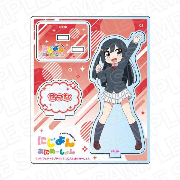 にじよん あにめーしょん アクリルスタンド 優木せつ菜 にじよん あにめーしょん アクリルスタンド 優木せつ菜