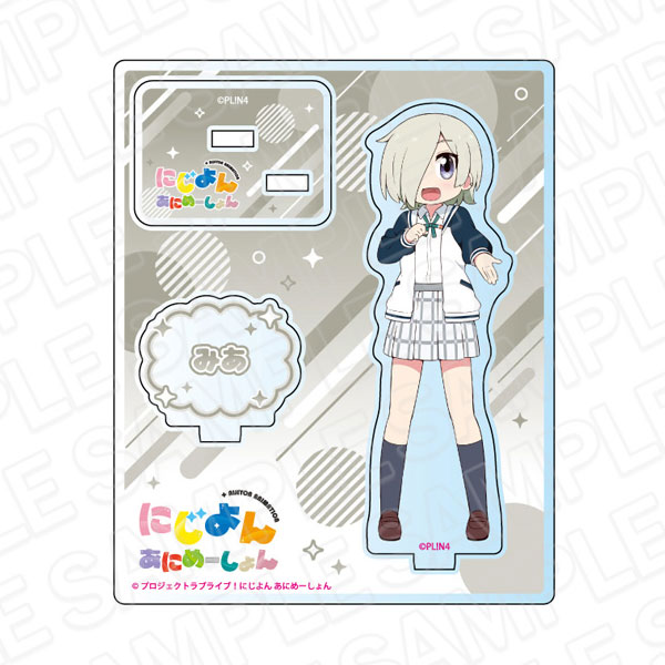 にじよん あにめーしょん アクリルスタンド ミア・テイラー