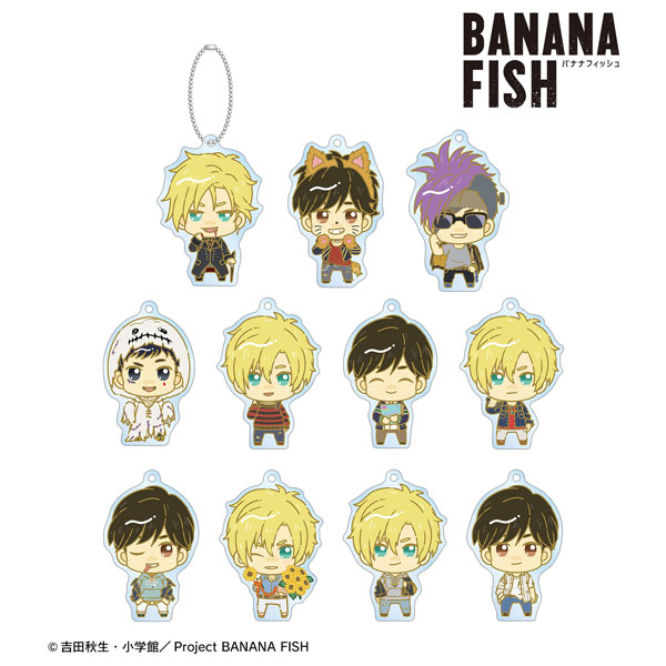 BANANA FISH トレーディング ちょこんと！ 第2弾 アクリルキーホルダー 11個入りBOX[アルマビアンカ]《在庫切れ》