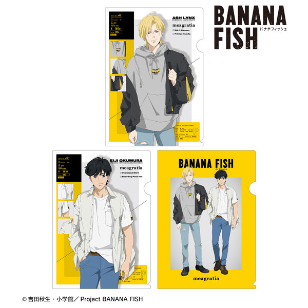 BANANA FISH meagratiaコラボ 描き下ろしイラスト 私服ver. クリアファイル3枚セット[アルマビアンカ]《在庫切れ》