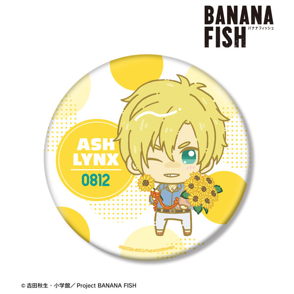 BANANA FISH アッシュ・リンクス ちょこんと！ 第2弾 バースデーver. BIG缶バッジ[アルマビアンカ]《在庫切れ》