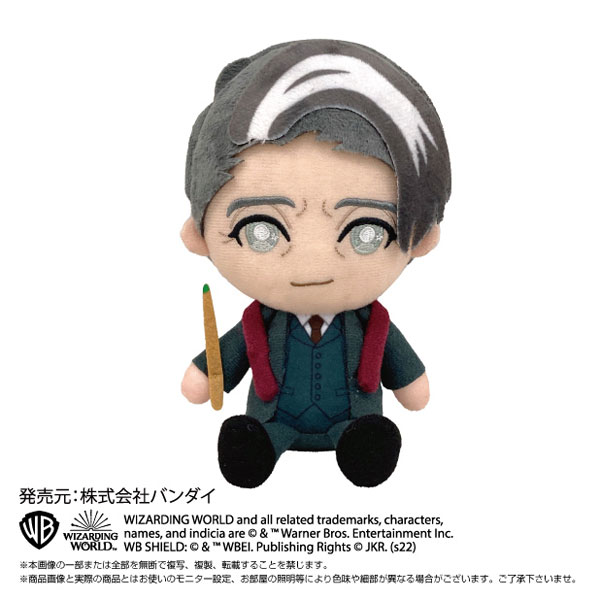 ファンタスティックビースト m74380800239_1.jpg?1719848619 chibiぬいぐるみ ゲラート・グリンデルバルド その他