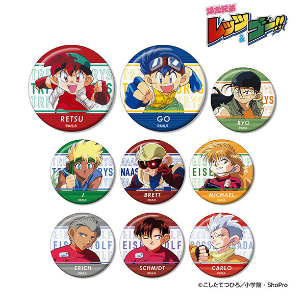 TVアニメ「爆走兄弟レッツ＆ゴー！！」 トレーディング缶バッジ 9個