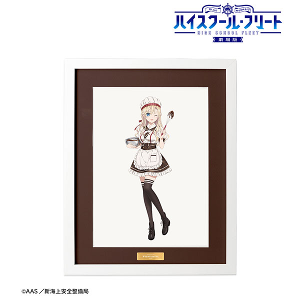 ★【未使用】 ヴィルヘルミーナ バレンタインver. キャラファイングラフ 劇場版 ハイスクール・フリート - 描き下ろしイラスト ヴィル