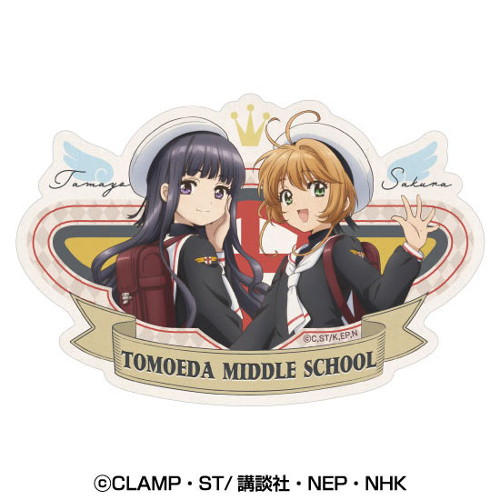 カードキャプターさくら トラベルステッカー (6)木之本桜＆大道寺知世[エンスカイ]《在庫切れ》