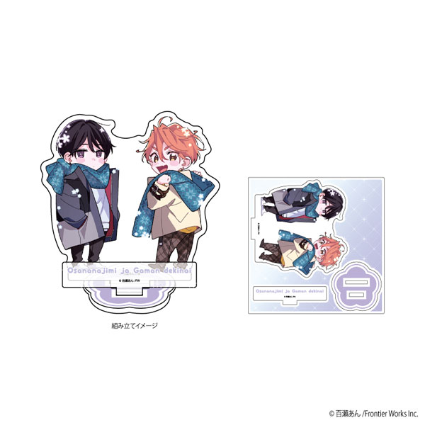 アクリルフィギュアプレート「幼馴染じゃ我慢できない」02/Bver. 沖蒼衣＆三毛諒太(公式イラスト)[A3]《在庫切れ》