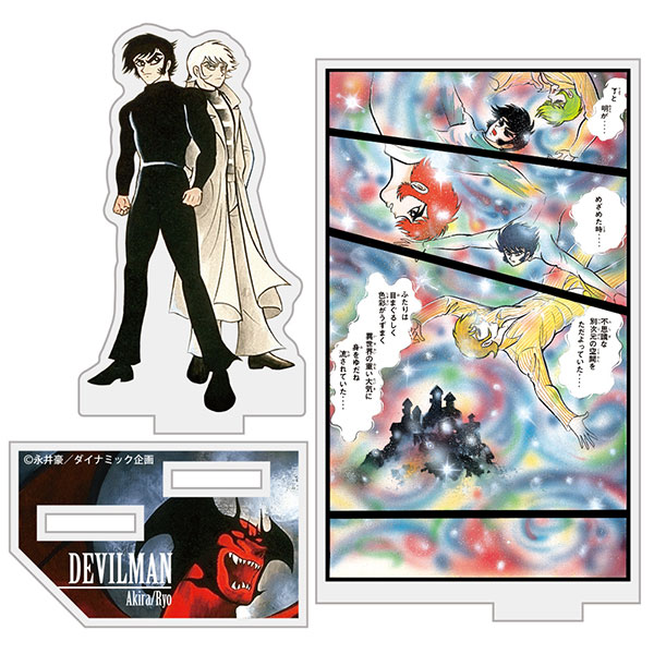 デビルマン 時を越える明と了 アクリルスタンド（再販）[コスパ