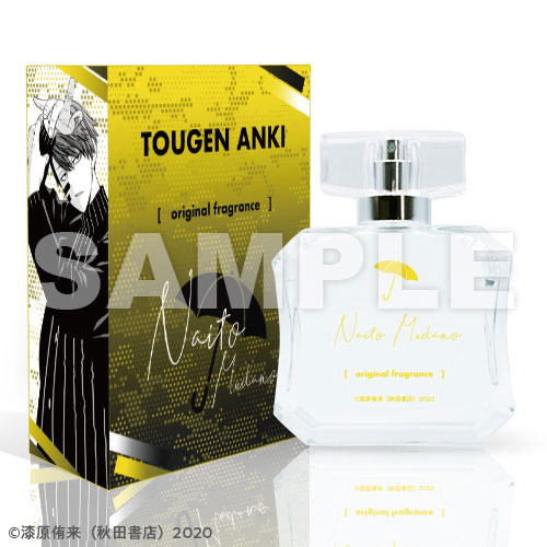 送料無料商品 |  公式 オンライン 桃源暗鬼 オリジナルフレグランス 無陀野無人[Smarprise]《在庫 キャラクターグッズ