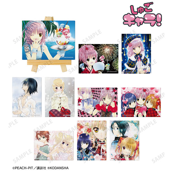 しゅごキャラ！ トレーディングミニキャンバスボード 10個入りBOX[アルマビアンカ]《在庫切れ》