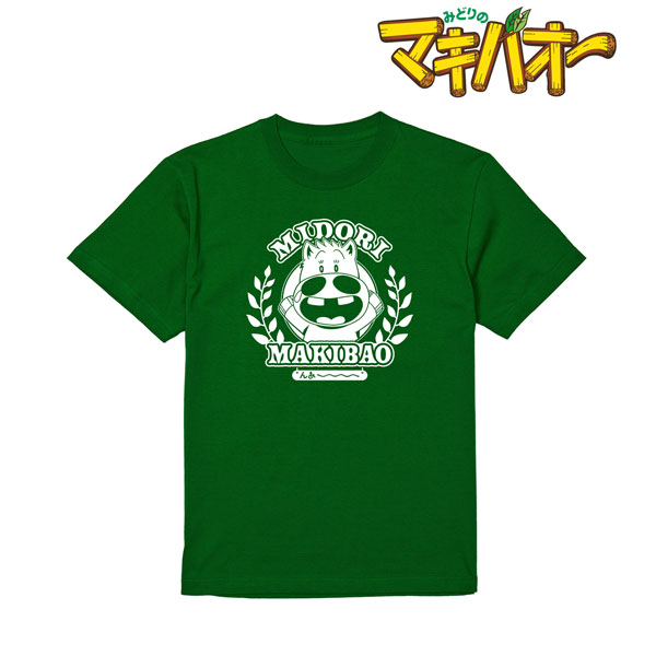 テレビアニメーション『みどりのマキバオー』 ミドリマキバオー Tシャツ メンズ S[アルマビアンカ]《在庫切れ》