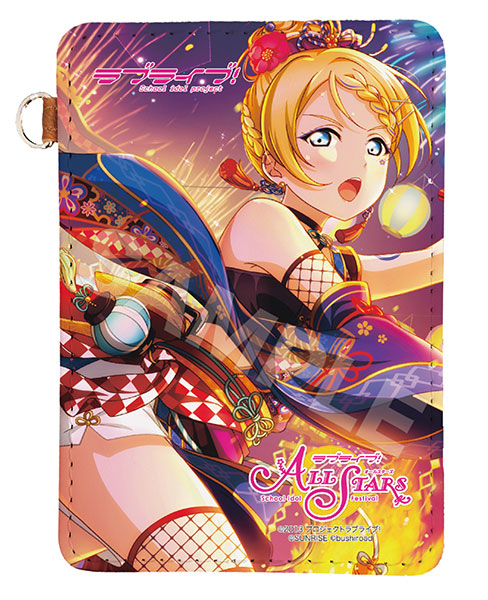 ラブライブ！ レザーパスケース B 絢瀬絵里[CS.FRONT]《在庫切れ》