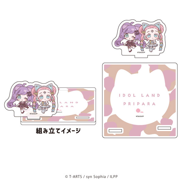 アイドルランドプリパラ 虜 アクリルコースター らぁら アクリルコースタースタンド「アイドルランドプリパラ」01/らぁ