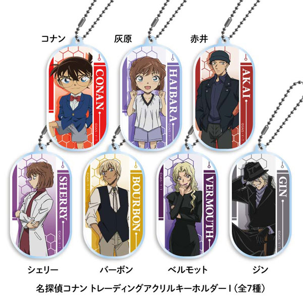 名探偵コナン トレーディングアクリルキーホルダーI 7個入りBOX[日本テレビサービス]《在庫切れ》
