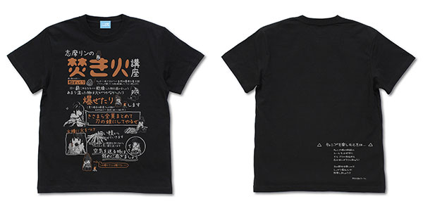 『ゆるキャン△』 リンの焚き火講座 Tシャツ Ver2.0/BLACK-S[コスパ]