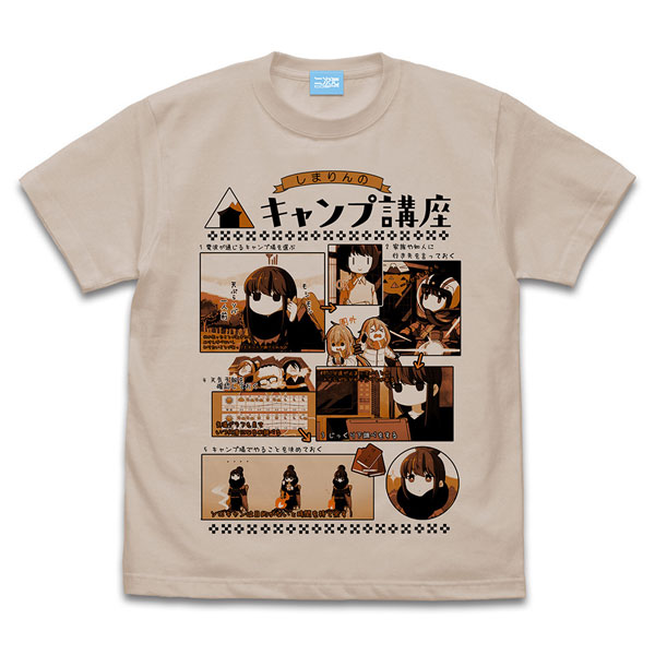 『ゆるキャン△』 志摩リンのキャンプ講座 Tシャツ Ver2.0/SAND BEIGE-S[コスパ]