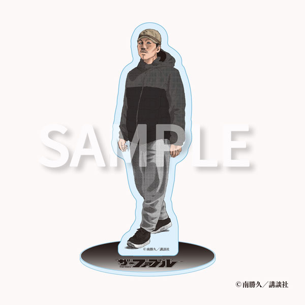 ザ・ファブル #推しとアメ 等身アクリルスタンド(山岡)[CHARAMEK