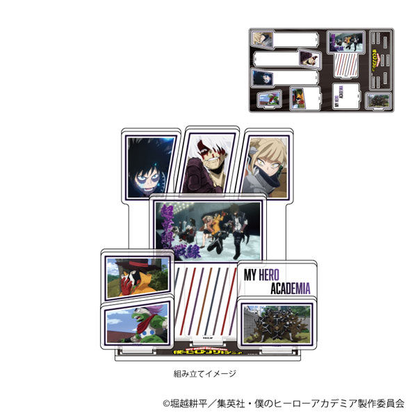 プレミアム アクリルジオラマプレート 僕のヒーローアカデミア 集合 