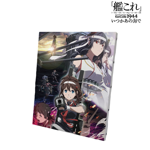 アニメ『「艦これ」いつかあの海で』 キービジュアル キャンバスボード ver.A[アルマビアンカ]《在庫切れ》